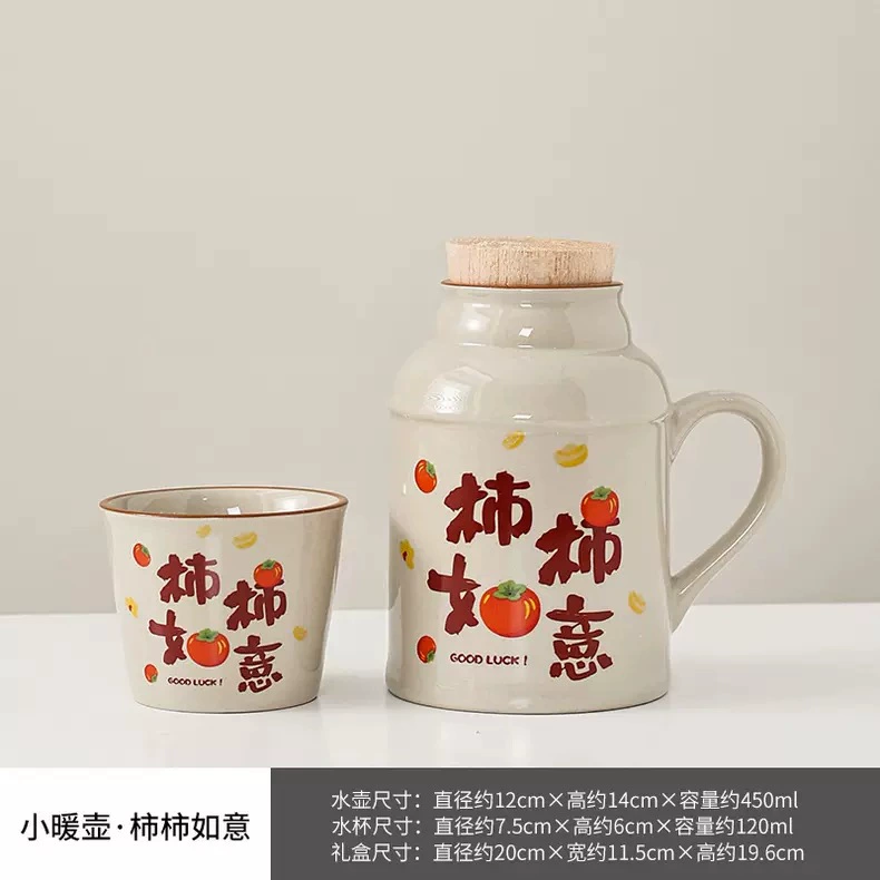 Gift box in gift box, capacious glass, ceramic tea cup