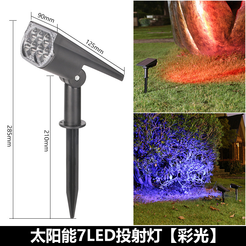 太陽エネルギー50ledスポットライト両用芝生ランプ家庭用屋外景観庭園壁灯花園照樹灯|undefined