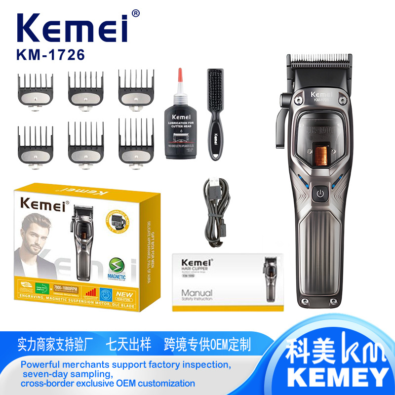 Nuevo cortapelos eléctrico de corte de pelo Kemei transfronterizo Motor vectorial de levitación magnética Cortapelos eléctricos profesionales KM-1726