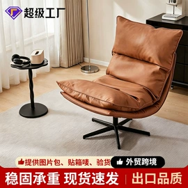 懒人沙发;办公椅;电竞椅