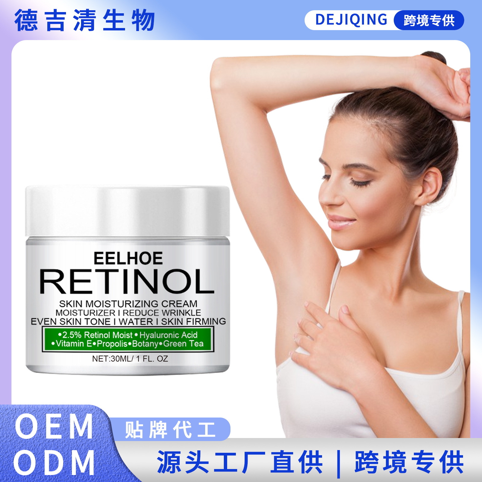 Eelhoe Underarm Brightening Cream Moisturizing and Hydrating for Elbow and Underarm Skin, Gentle and Delicate Care, Clear Skin Care Cream