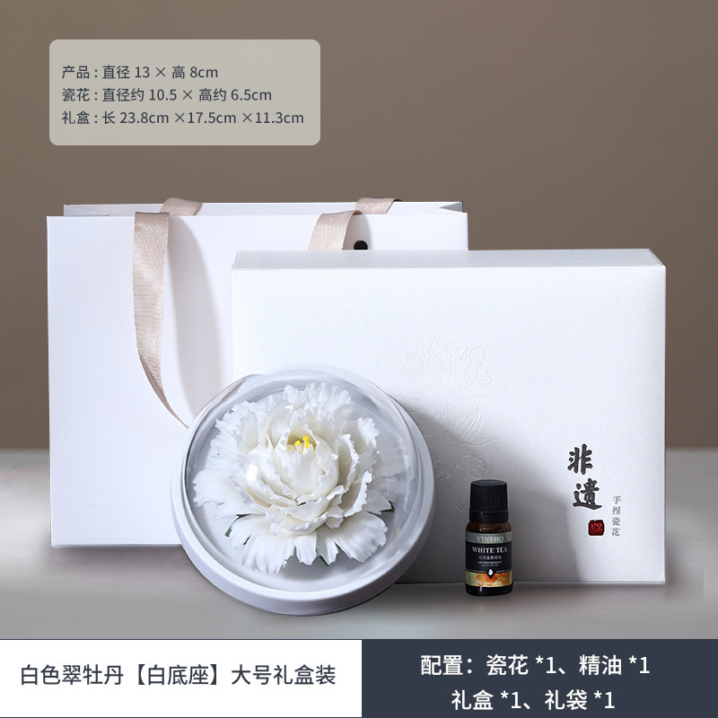 흰색 추자 모란 [흰색 받침대] 대형 선물 세트