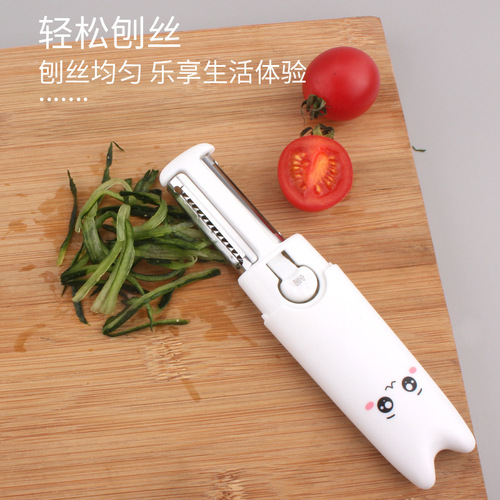 Three-in-one paring knife, household fruit knife, kitchen fruit and vegetable peeling multi-functional portable plane peeling artifact