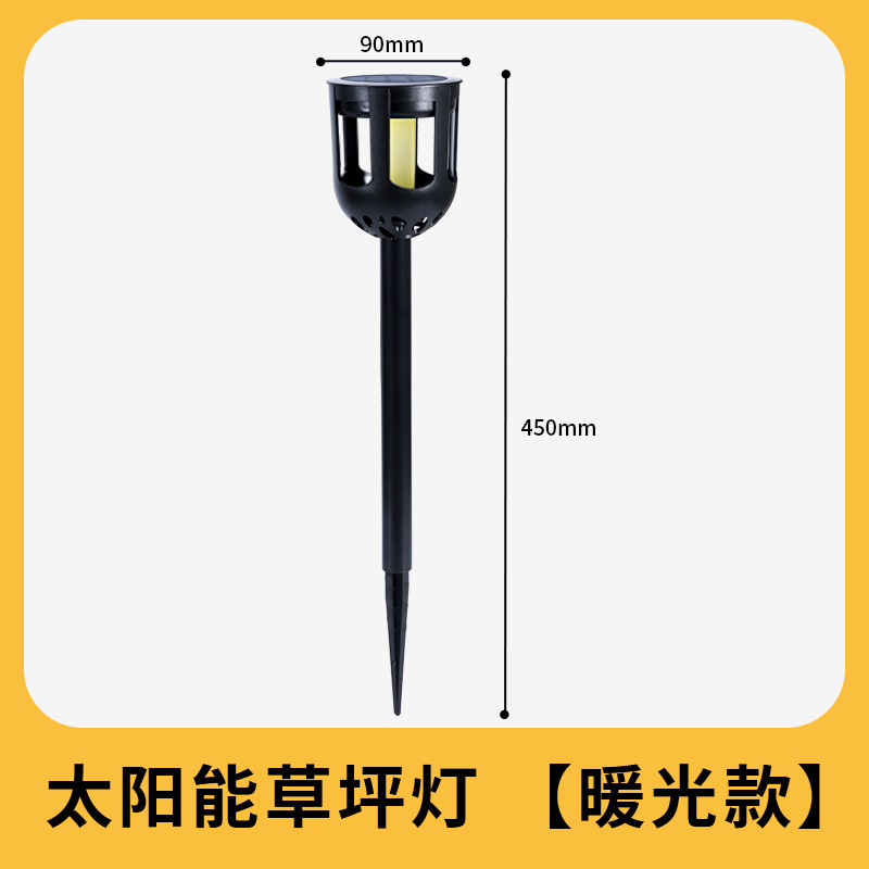 태양 접지 램프 [따뜻한 빛]]