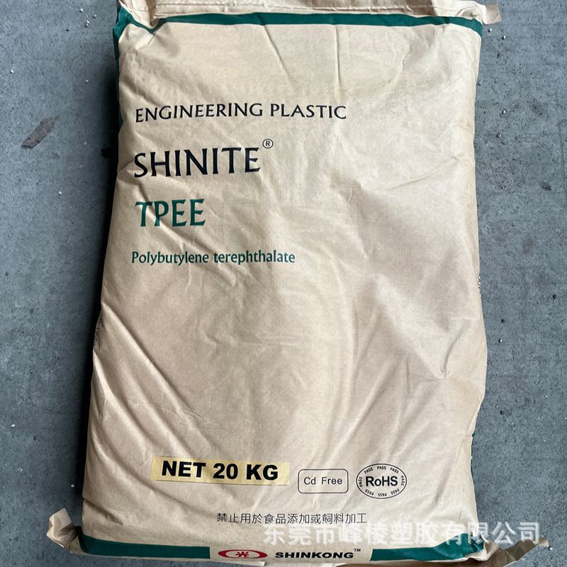 现货供TPEE 台湾新光DH5525/6300/7200专业TPEE海翠料 量大优惠