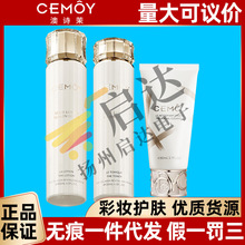 CEMOYˬ�wˮ��Һ��Ԋ�԰׽������aˮ�����o�w��Ƥϴ���̝�����