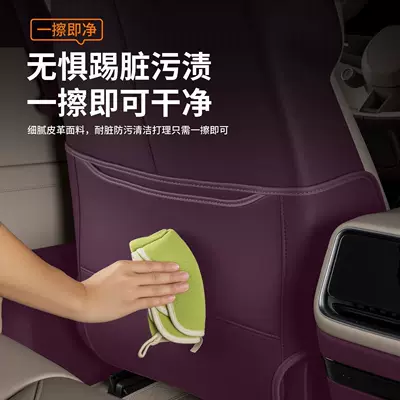 Xiaomi YU7/SU7 anti-kick pad, rear – Chair back anti-kick pad