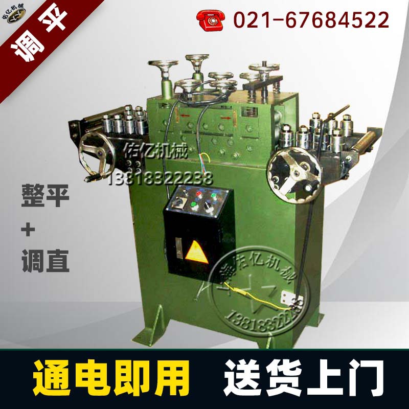 冲床周边设备中厚板卷料五金自动校直机佑亿半截材料矫正机效平机