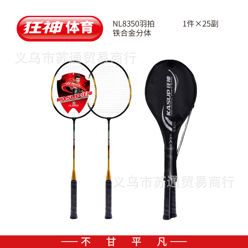 미친 신㊣8350 세트