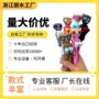 互动减压造型可爱圆珠笔