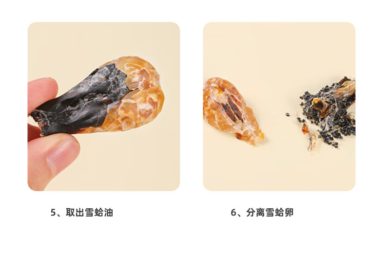 Dried Snow Frog Whole Rana Dried Chinese Forest Frog Traditional TCM Ingredient for Soup and Decoction key features