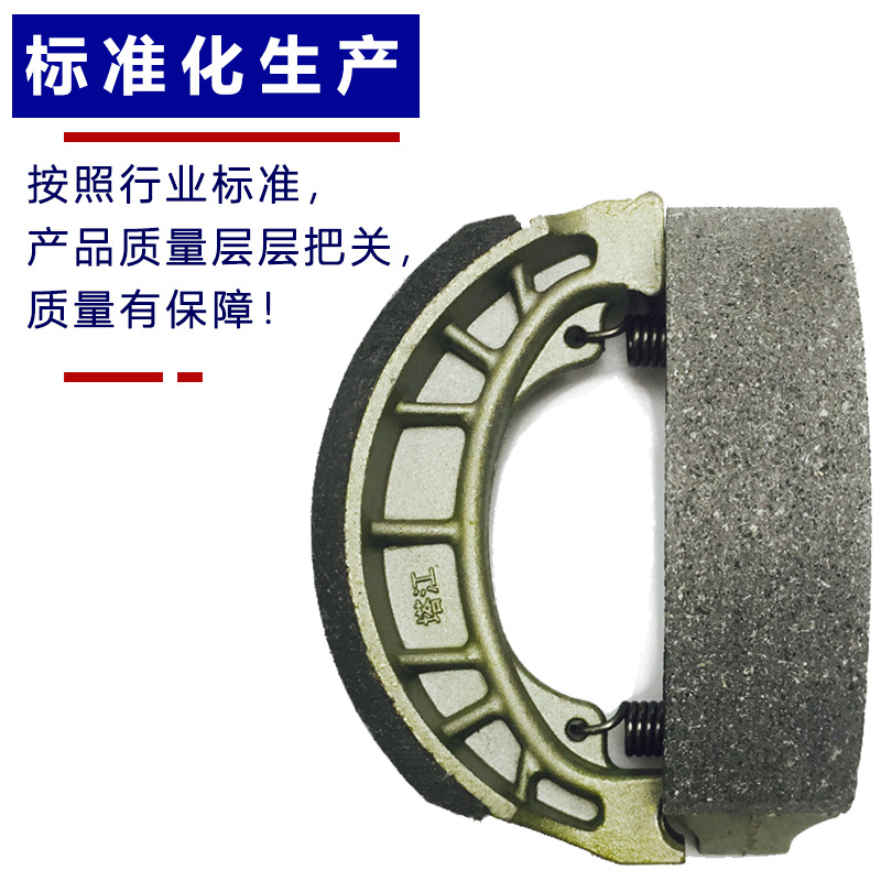 Almohadilla de freno de coche eléctrico universal 110 bloque de zapata de freno motocicleta freno pad cg125 tambor freno zapato