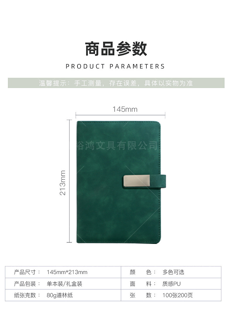 详情页贴片(qiepian)_10.jpg