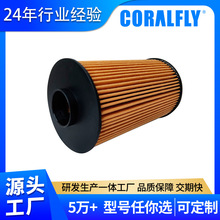 机油滤清器13055724汽车滤芯大全源头工厂外贸批发