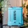 农用搅拌新款显示喷雾器