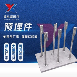 幕墙材料;螺栓;工地施工材料