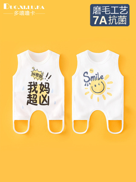 Sling for new born