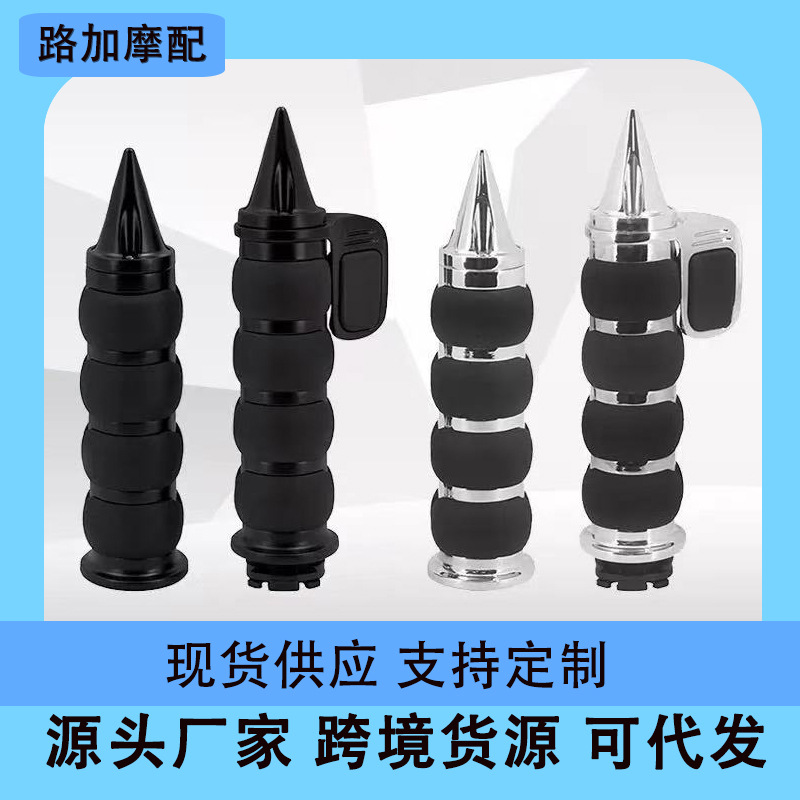 Motorcycle accessories retro Harley handlebars 25MM universal modified handlebar grips with pointed and flat ends