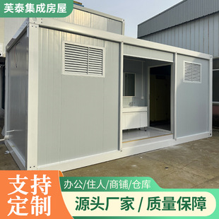 Mobile Outdoor Simple Eco-Friendly Household Portable Construction Site Assembly Temporary Public Restroom with Shower