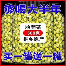 �ջ���̥����500gɢ�b��؛�㽭���ڰ׾ջ��費�ؼ��ջ���ؕ�ջ���