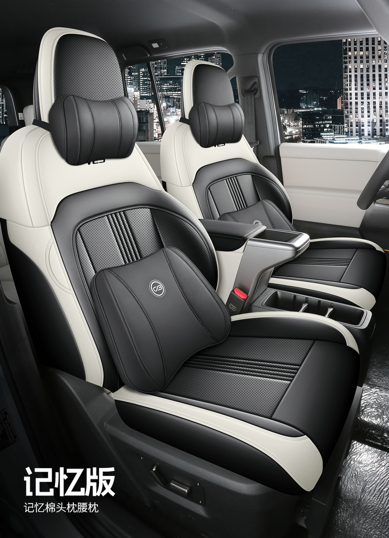 25 Chery Icarv23 Special Seat Covers, Fully Surrounded and Breathable Four-Season Cushion Modified Summer Car Seat Covers