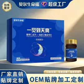膳食补充;其他滋补;保健食品