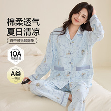 a类抗菌月子服纯棉可拆卸胸垫春夏季孕妇睡衣哺乳家居服套装