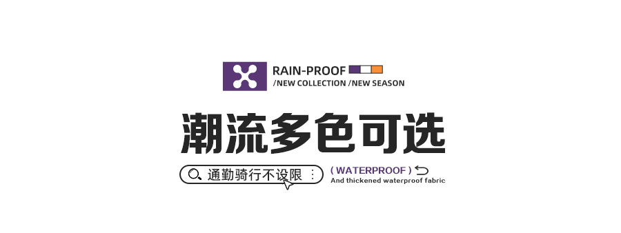 【正雨】雨衣加宽成人外穿加长全身防暴雨电动车雨披骑行徒步雨衣