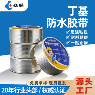 ��ˮ�X������a©�͸ߜؿ��ϻ���������m�ö�����ˮ�X���z�����l