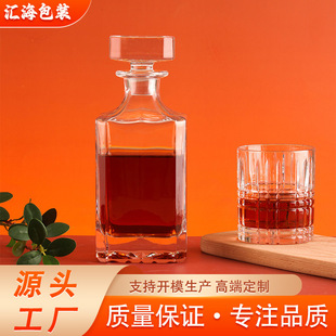 Square Glass Wine Bottle Sealed Spirits Wine Set Whiskey Bottle New Foreign Wine Empty Glass Bottle Transparent Empty