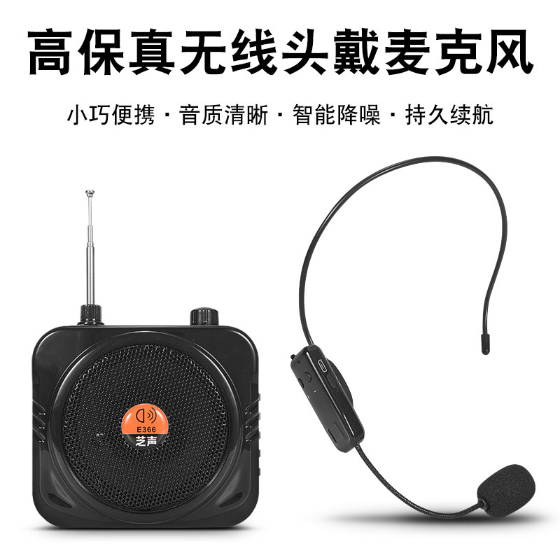 Wireless Amplifier bee class teaching microphone headset speaker speaker speaker loudspeaker