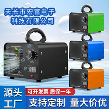 45g60g臭氧发生器臭氧机220V110V跨境亚马逊外贸厂家批发ozone
