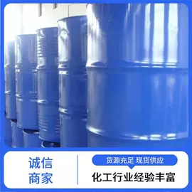 分析试剂;酯;其他生物化工