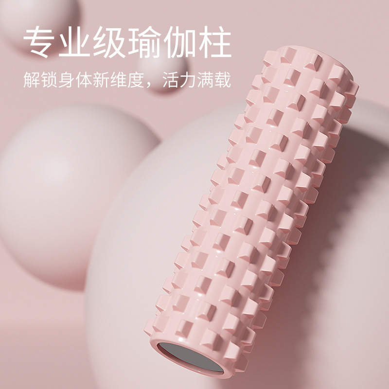 SanFan中実泡軸筋肉リラックスマッサージローラープロフィットネスヨガ柱補助器材狼牙棒|undefined