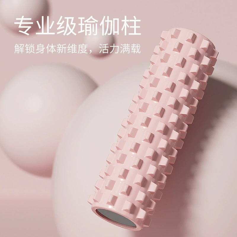 SanFan плотный поролоновый ролик для массажа и релаксации мышц, профессиональный фитнес-йога валик, вспомогательное оборудование