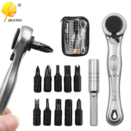 Household disassembly and repair ratchet wrench set, cross-shaped screwdriver set, 12-piece ratchet screwdriver set
