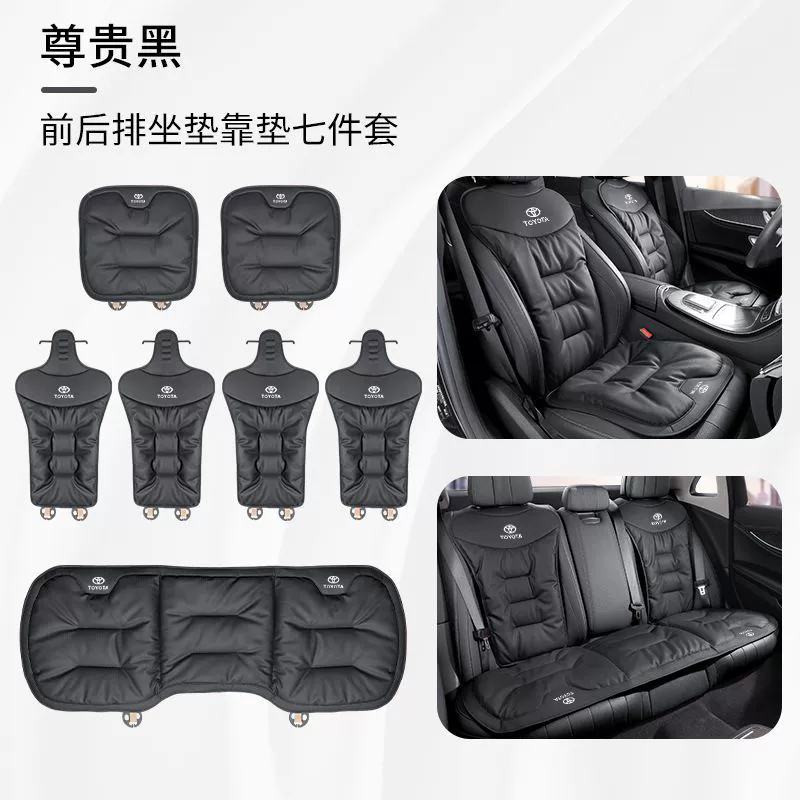 Подходит для Toyota Camry RELELE La Landa Rong Put RAV4 Corolla CHR Cothing Four Seasons Общий для всех сезонов