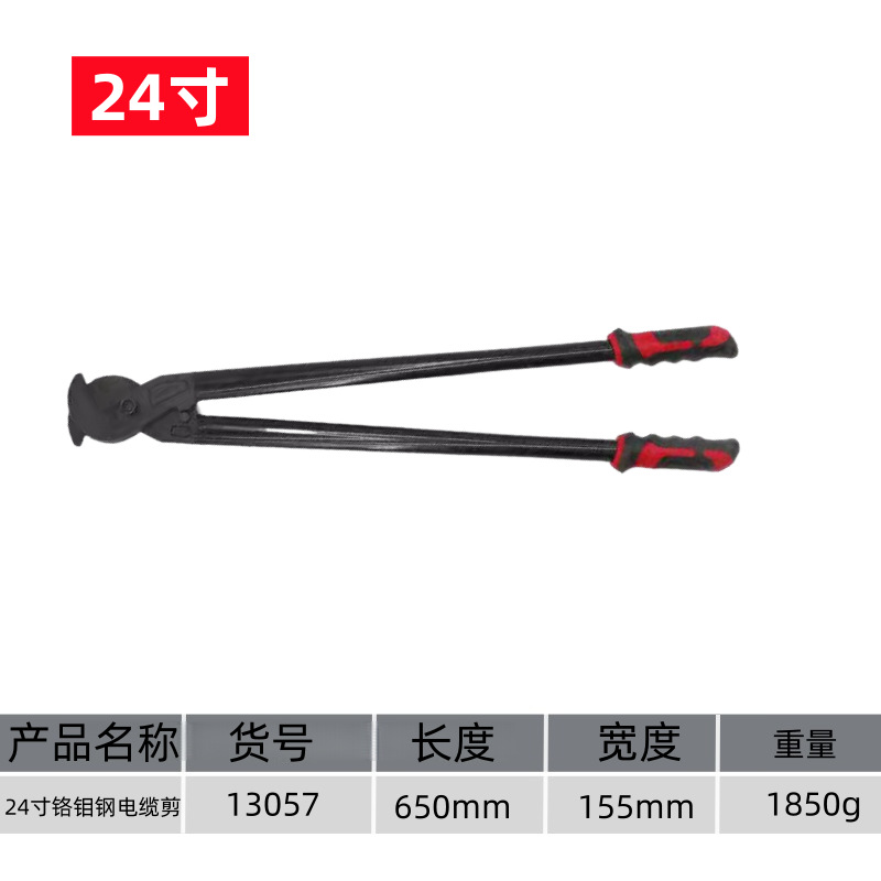 Alicates para cables de acero al cromo molibdeno de 24 pulgadas