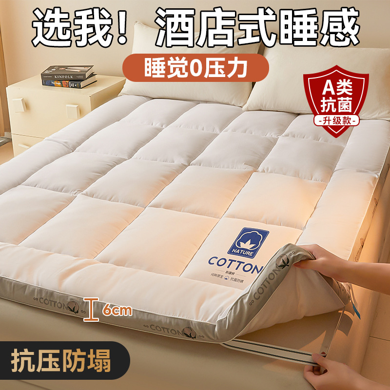 향상된 항균 스타일✅ [두께 약 6cm] 화이트 [A급 임산부 및 유아용 원단, 면 100% 충전재, 골든 슬로우 리바운드]