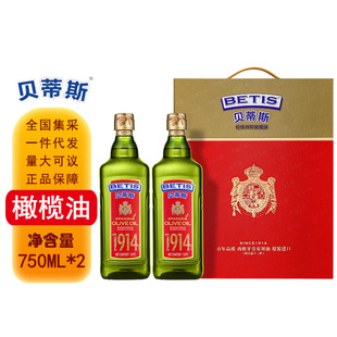 ؐ��˹�ؼ���ե�ϙ���750ML*2ƿ�Y���b ���չ�˾�����Fُ�Y��