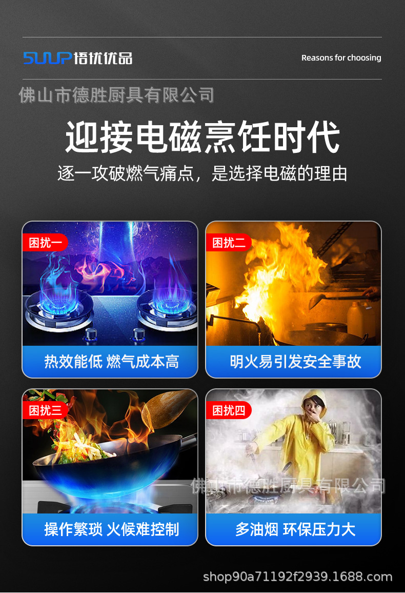 低汤炉-详情页_11