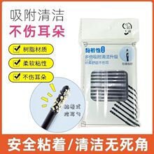 �����]�r��һ�����ڶ��׺�ɫ��ճ�ڶ���ճ�����ڶ����Ͷ������װ�