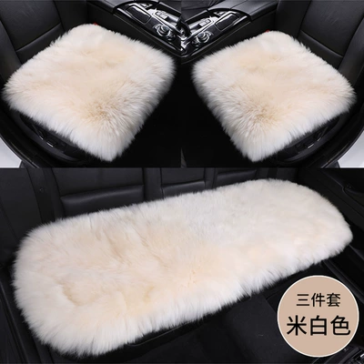 Wool pad Set Tie-free Non-slip Seat Cushion - australian-wool-three-piece-set-off-white-100-fur-all-in-one