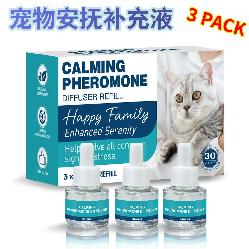 Набор из 3 флаконов феромонов для кошек, успокаивающая жидкость, эмоциональное успокоение, антистрессовый феромон, сменный блок