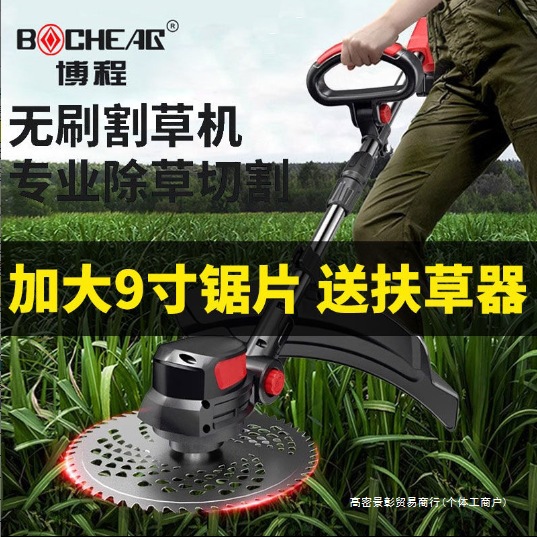 电动割草机德国技术无刷充电式大功率锂电池多功能便携式农用除草