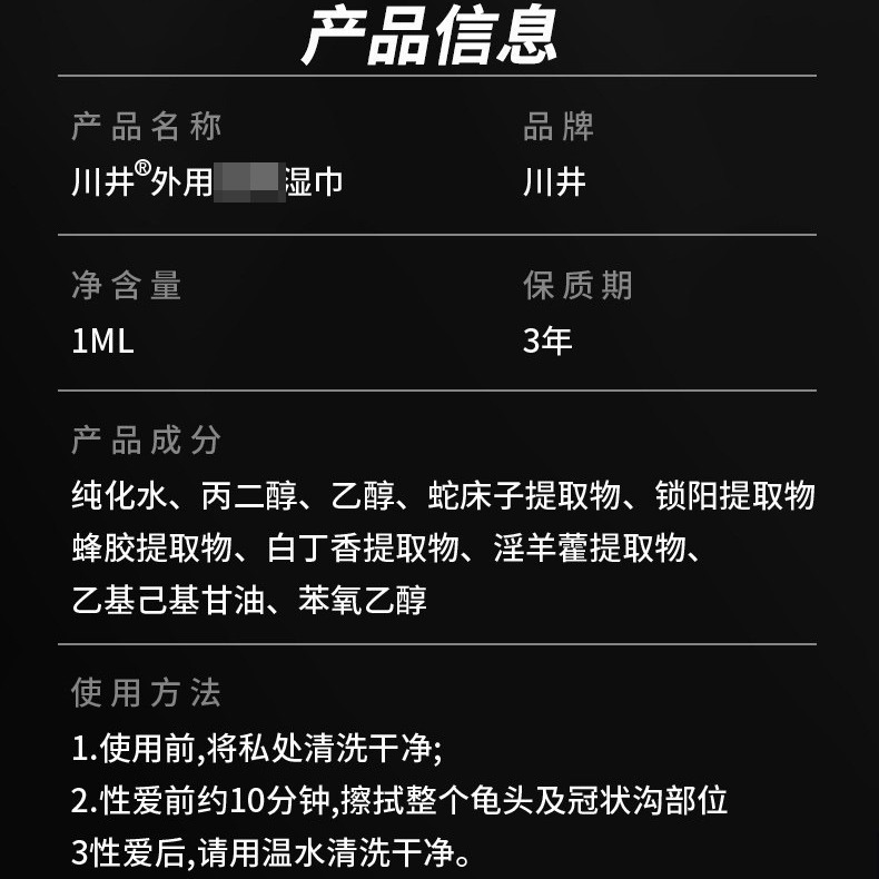 商品图