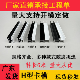 �������X�� H���X�� ������߅�l ��3 5 8 10 12mm ��������İ�߅