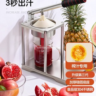 ե֭�C��֭���xС�ͼ��ñ�yʽ��֭�C�����քӉ�ե�[����֭��֭��