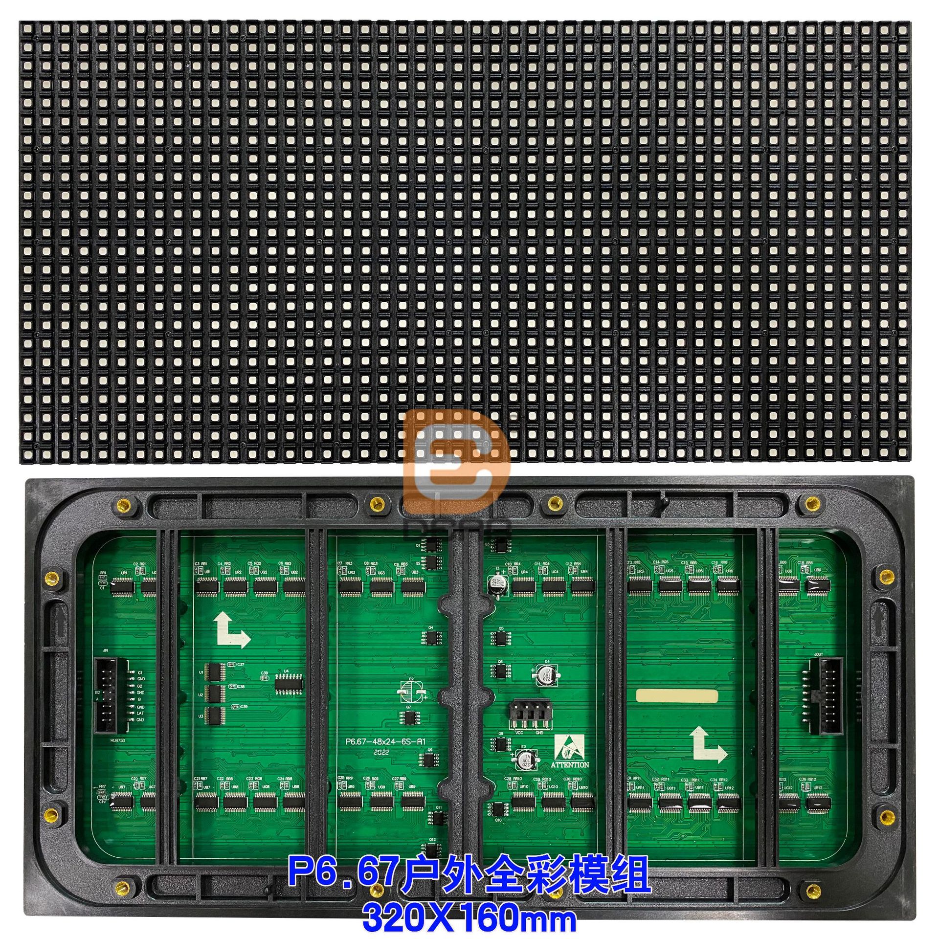 P8户外全彩LED模组 P8户外大板40点*20点全彩LED显示屏320*160mm-阿里巴巴