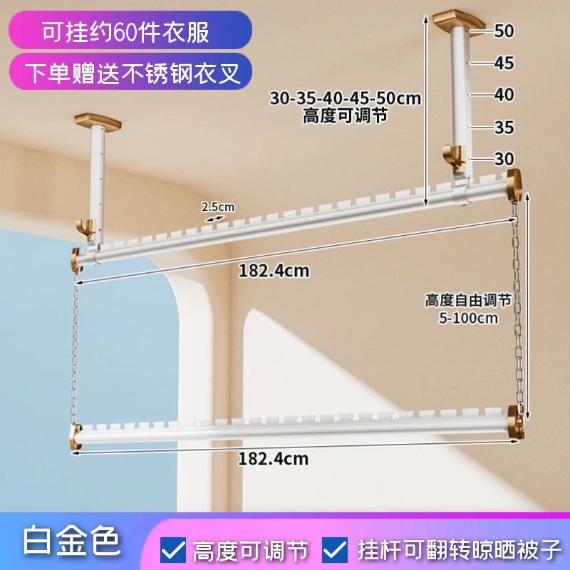 上下双层晾衣杆阳台顶装家用吊杆悬挂晒衣杆晾衣架晒被子吊杆固定|undefined